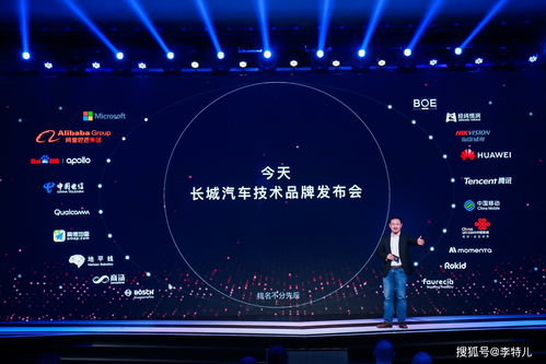 三箭齐发，长城汽车以柠檬平台、坦克平台、咖啡智能全速进军智能技术领域