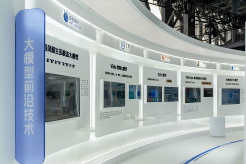 央广网关注 外滩大会智能技术领域亮点纷呈，技术创新引领金融科技新浪潮